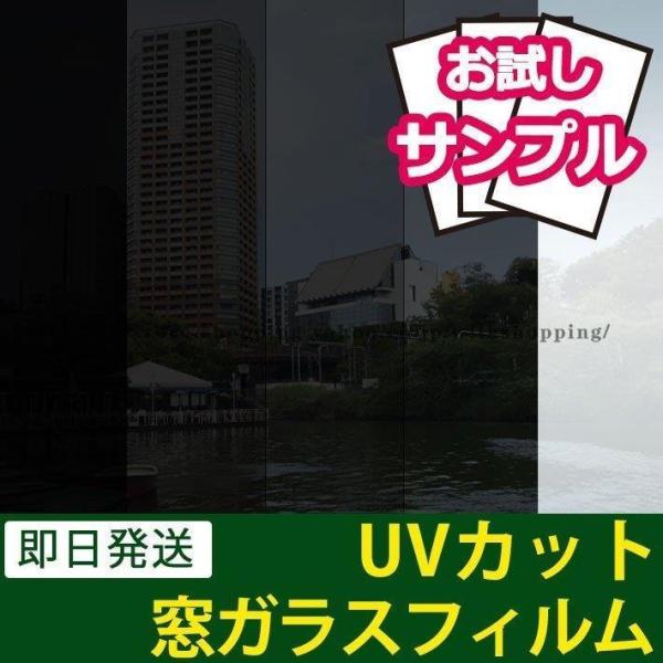  ډB tB KX UVtB Tv  Uh~ UVJbg vCoV[΍ ȃGl h tBV[g ՔM X[N  y3