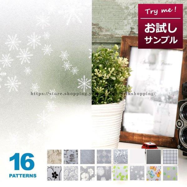 Tv KX tB ډB V[g ͂ (KX) S15 tB  tH[ O猩Ȃ vCoV[΍  y3