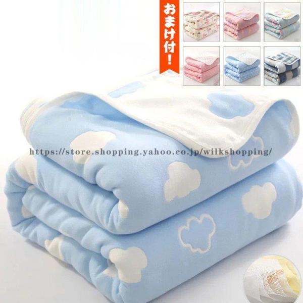 ■ 品名：ベビー用バスタオル■ 素材：コットン■ タイプ：全27タイプ■ サイズ：SIZE1-SIZE6の検索ワード：ベビーケット　ガーゼケット　 タオルケット ブランケット　ベビー　赤ちゃん　おしゃれ　かわいい 吸収 通気 ソフト バスタ...