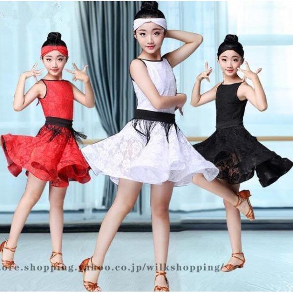 最終お値下げ 新品 ジュニア社交ダンス　ワンピース 品質 子供 ラテンドレス キッズダンス衣装 演出服 レース