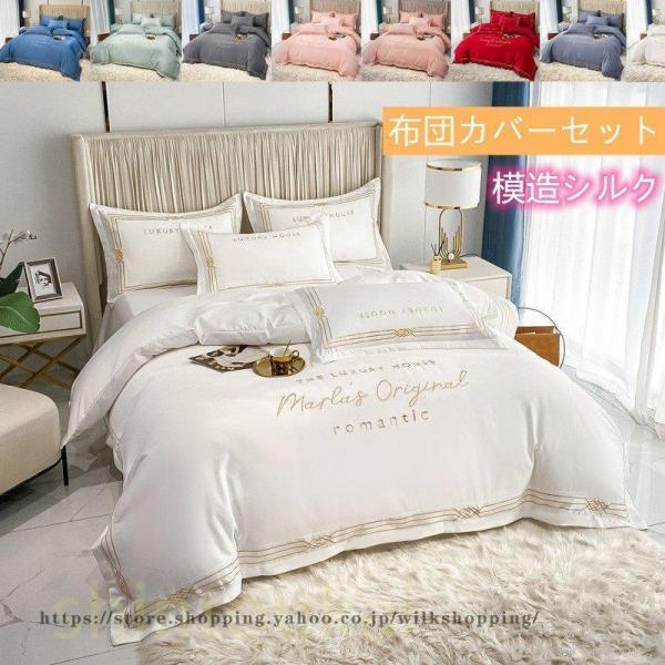 Hello Beautiful ダブルカバーセット 91-5ZabenFL._UF350,350_QL80_.jpg