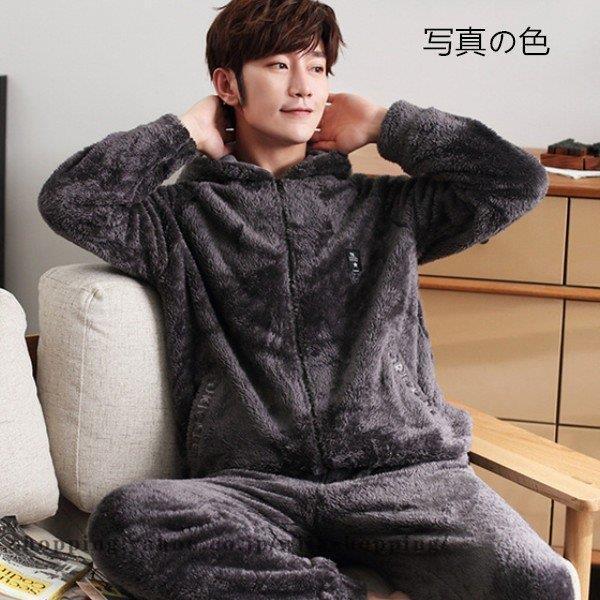 メンズ モコモコ パジャマ 上下セット トップス ロングパンツ 長袖 冬服 パジャマ ルームウェア ナイトウェア 男性モコモコ パジャマ 部屋着 寝巻き Kk03 Lmffz235 Wilk Shopping 通販 Yahoo ショッピング