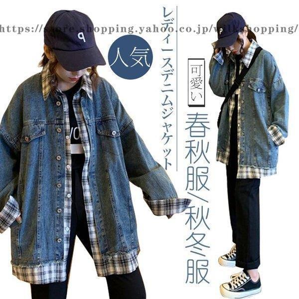 レディース デニムジャケット 春秋 秋冬 アウター 春物 秋物 G