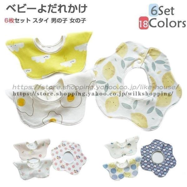 6Zbg X^C j̎q ̎q xr[ 悾ꂩ oYj hX^C 360x ̎q ̎q h ۈ牀 Mtg  HpX^C Ԃ ObY c