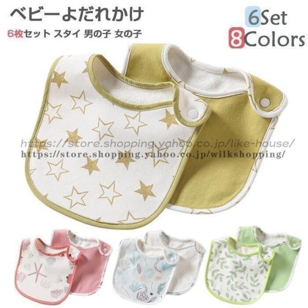 6Zbg X^C j̎q ̎q xr[ 悾ꂩ oYj hX^C 360x ̎q ̎q h ۈ牀 Mtg  HpX^C Ԃ ObY c