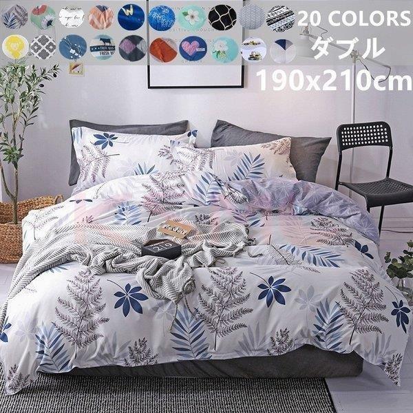 zcJo[ _u 4_Zbg QJo[ Jo[ V[cZbg |Jo[ 190x210cm k  􂦂 _炩 ʋC z lGʗp h_j