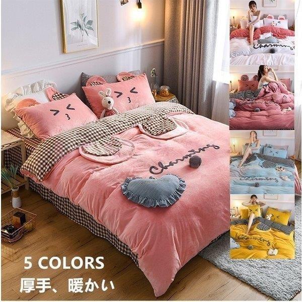 布団カバー セット シングル ベッドカバー 寝具セット 枕カバー おしゃれ 北欧風 柔らかい シーツカバー ダブル クイーン 暖かい 秋冬 厚手 可愛い Kk0902 Ksbt365 Wilk Shopping 通販 Yahoo ショッピング