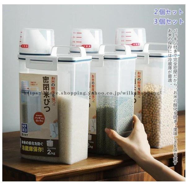 Ăт  ܂ƕĂт 2kg 3Zbg iXČvʃJbvt e Ăт vX`bN ۑ  X Lb` [ 䏊 ۑe