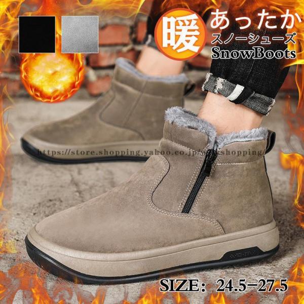 NN.　スノーブーツ 1281-0038-co101.jpg