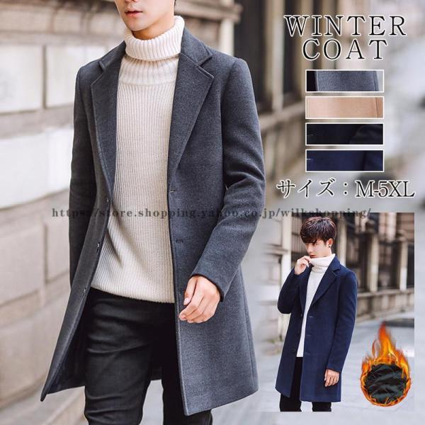 Afa 手紡ぎ希少　シルク　ジャケットコート チェスターコート メンズ 立ち襟 ビジネス ジャケット ロング