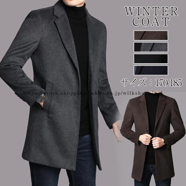ロング チェスターコート MGV（エムジーヴィー） チェスターコート コート ポリトロBIG
