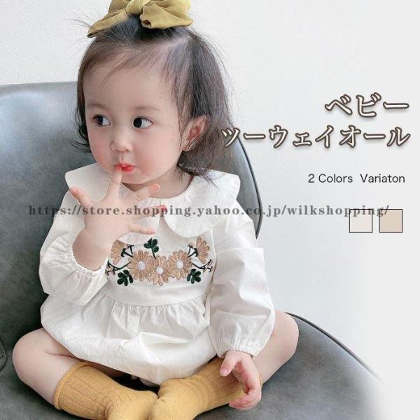 xr[c[EFCI[ j̎q ̎q xr[MtgObY Ԃ xr[pi