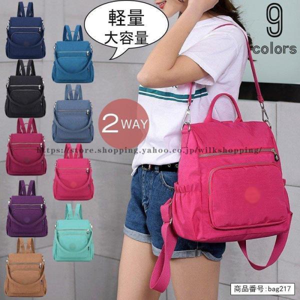 マザーズバッグ マザーズ リュック リュックサック レディース 大容量 2WAY  撥水 軽量 ママ バッグ かわいい おしゃれ 無地 ナイロン素 材：ナイロン重量：約0.4kg：製セット内容：リュック単品