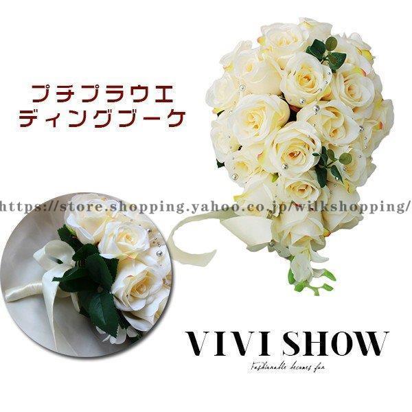 ウエディングブーケ ブートニア 造花 安い ウェディングブーケ ウェディング用ブライダルブーケ 手作り キット 結婚式 花嫁 ブーケ Wilkshopping Kk16 Fyusm936 Wilk Shopping 通販 Yahoo ショッピング