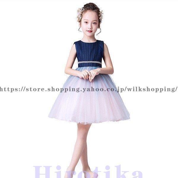 ̎q hX LbY s[X tH[} qhX q 110 120 130 140 150 160 170cm  sAm \ ܎O w Ǝ eq fB[X