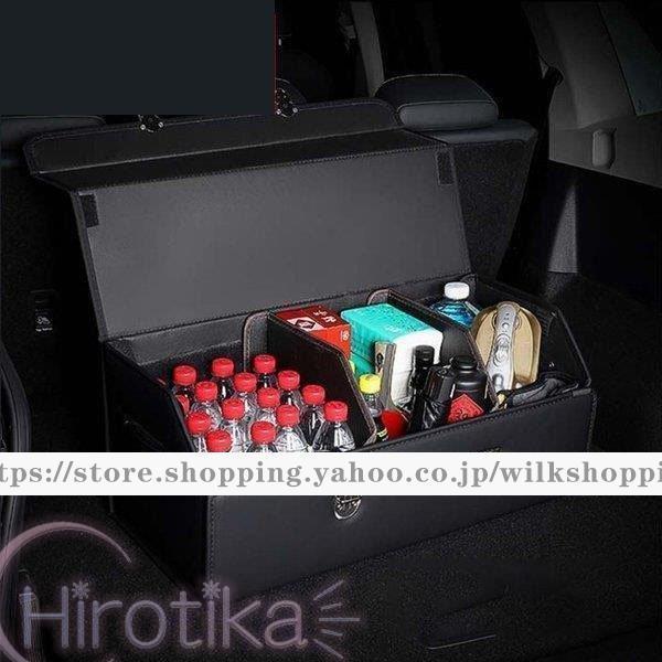 車 トランク収納 ボックス 折り畳み 大容量 収納ボックス トランクボックス 収納ケース 車用収納 カー用品 アウトドア 雑貨収納 マルチボックス Kk1212 Zidosya25 Wilk Shopping 通販 Yahoo ショッピング