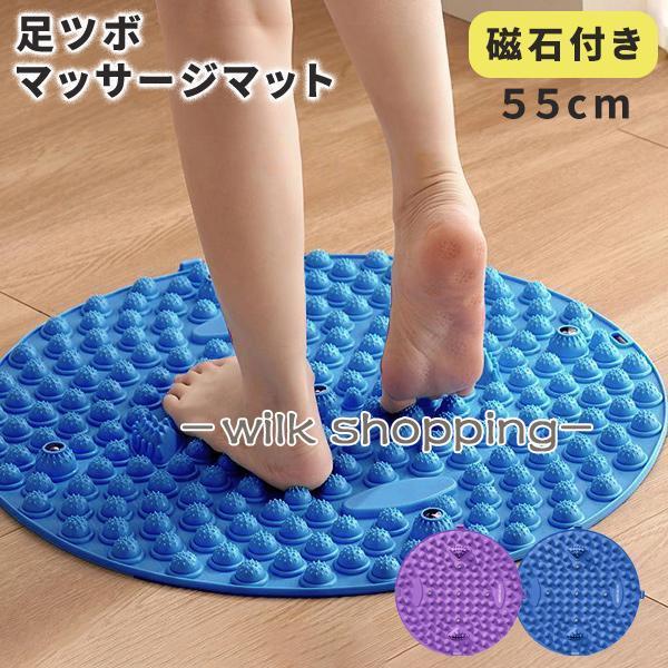 ■素材TPE＋TPR■サイズ約55cm■関連ワード スロージョギング 円形 健康マット 室内 ヨガ 足踏みマット 足洗い 足先 癒し ケア 足底 指圧 マッサージ器 折り畳み 足裏 指圧 快適な 指圧ボードマット 人間工学指圧パッド 足のリ...
