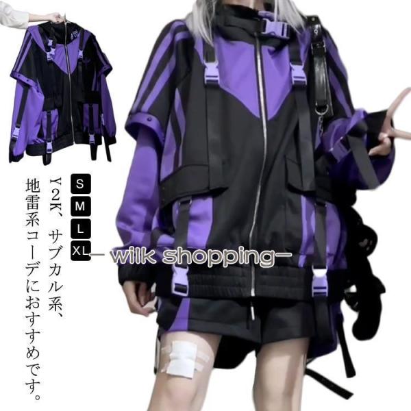 サブカル 地雷 アウター ブラック・パープル ジャージ 半袖 オーバーサイズ wilkshopping_kk20251115rslw241