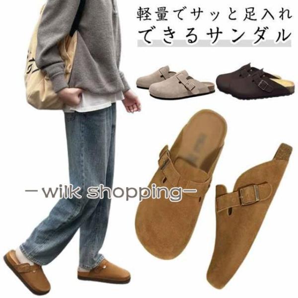 サボサンダル つま先あり スエード調 サボ 靴 かかとなし ラウンドトゥ 疲れにくい 軽量 歩きやすい 合成皮革 レディース メンズ カジュアル 男女