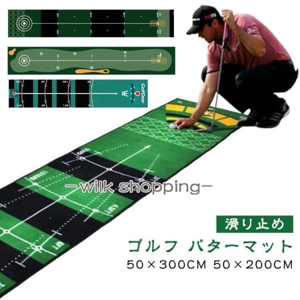 サイズ：50×300cm 50×200cm※サイズ計測には誤差が生じます。