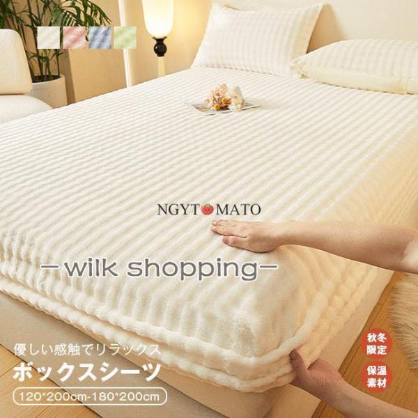 ミルクのようにとろける肌ざわり。細かい繊維が空気をたっぷり含み、ふっくらあたたか。一度使えばやみつきになる極上の触感です。静電気防止加工済みで、乾燥した季節でもパチパチしにくい。お子様や敏感肌の方にも安心してお使いいただけます。毛抜けや毛玉...