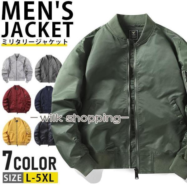 【最終値下げ】2024 MA-1 フライトジャケット 機動戦士ガンダム 水星の魔女』×ALPHA INDUSTRIES 2024年F/W第3弾と