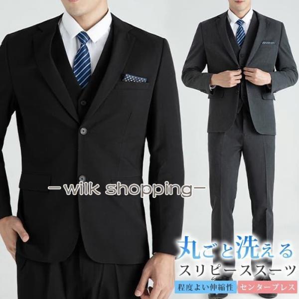 成人式結婚式　スリーピーススーツ＆チェスターコート＆ネクタイ３点　サイズM スリーピーススーツ メンズ 3ピース ビジネススーツ スリーピース