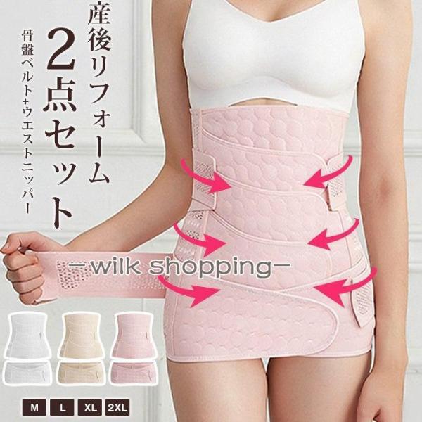 piaoqian02【カラー 】肌色ピンクホワイト【サイズ】 M L XL 2XLM  ウエスト　65-84cm　L　ウエスト　85-95cnXL　ウエスト　96-107cm2XLウエスト　108-125cm【素材】ポリエステル※本製品は生...