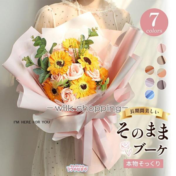ソープフラワー薔薇 お誕生日 ・記念日 プレゼント 花束　成人式 ソープフラワー 花束 成人式 ブーケ プレゼント ギフト バラ フラワー