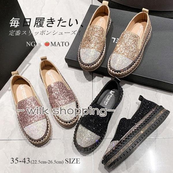 wilkshopping_kk20260403vfgyo46