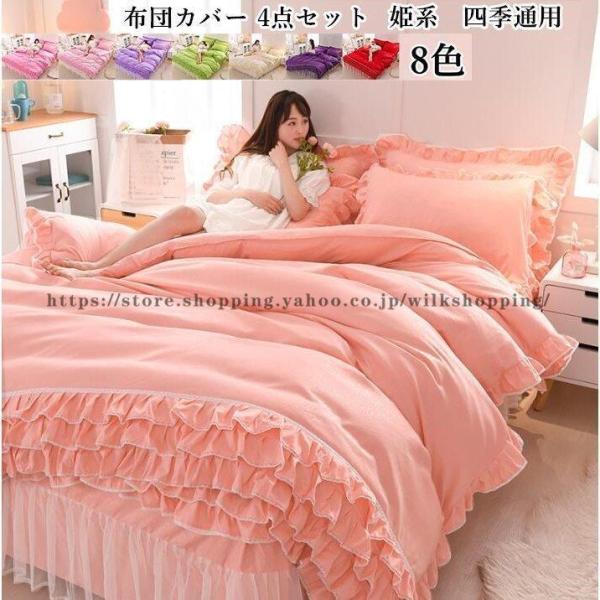 wilkshopping_kk211-lo2bei173