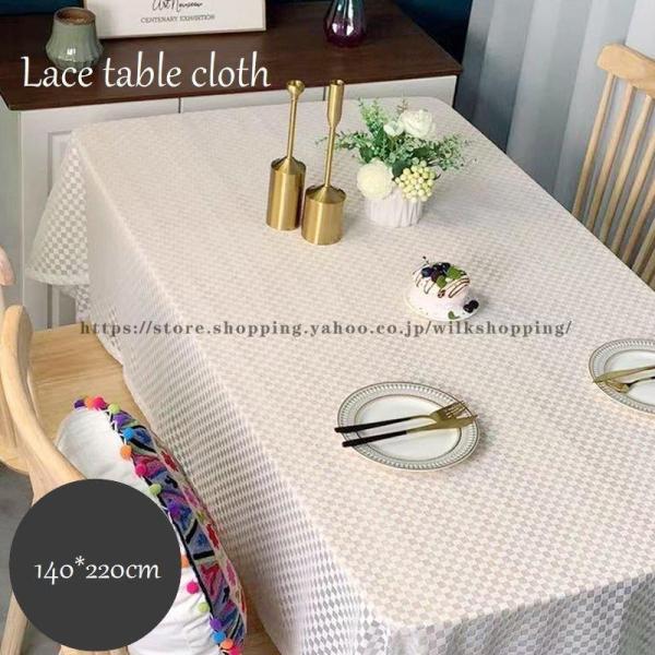 テーブルセッティングが楽しくなる、おしゃれなクロス。レース素材のチェッカー柄が涼やかで清潔感のある印象。テーブルだけでなく、カウンターやソファのアクセントとして、マルチに使えるファブリック。※サイズ違いもございます。zak-701でご検索く...
