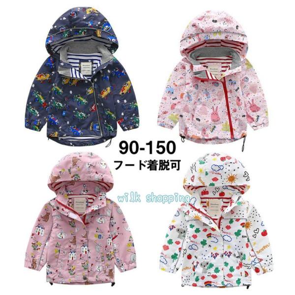 キッズ ウェア 　男女兼用元気な子どもにぴったりなウェアです！防寒具としてもおしゃれアイテムとしても活躍してくれます。ぜひ一着をおすすめいたします。軽くて丈夫な生地で防水＆肌寒い風を通さず、裏地は綿100％で肌当たりが良いです。可愛い生き物...