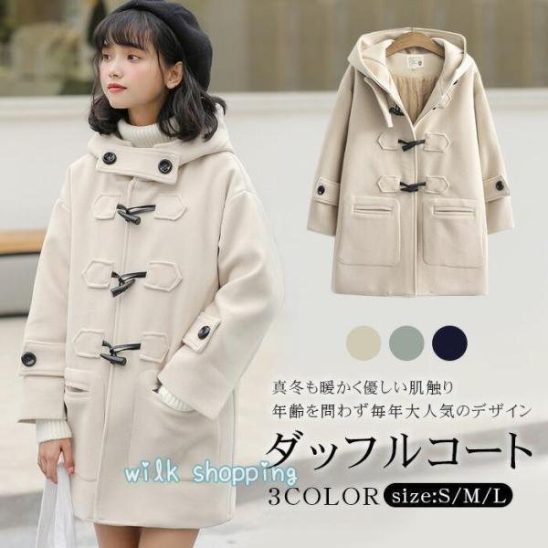 wilkshopping_kk221123-yct50