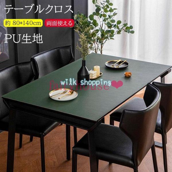 【素材】：PU【ストア】： wilk shopping 【カラー】type1  type2  type3  type4  type  type6  type7  type8  type  type10  type11  type12  ty...