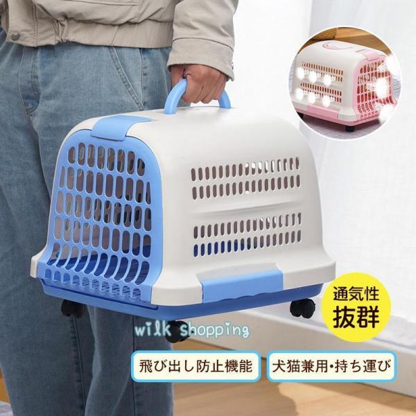 商品詳細カラー:/ピンク/ブルーサイズ:/フリーサイズ【商品説明】?シンプルなデザインで洋服や季節を問わずご使用できます。?飛び出し防止のバンドが付属されています。?猫や子犬やお散歩が苦手なわんちゃんもコレがあれば安心してお出かけ出来ると思...