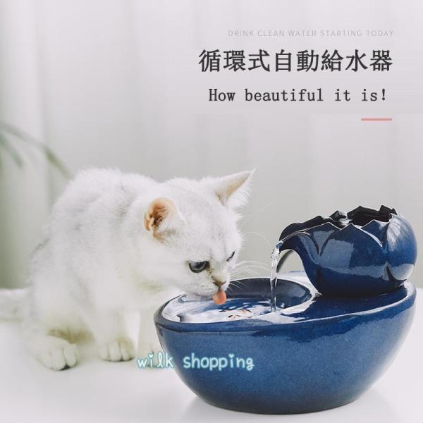 セラミックファウンテン ブルー/ブラック (犬 猫 ペット用 自動循環