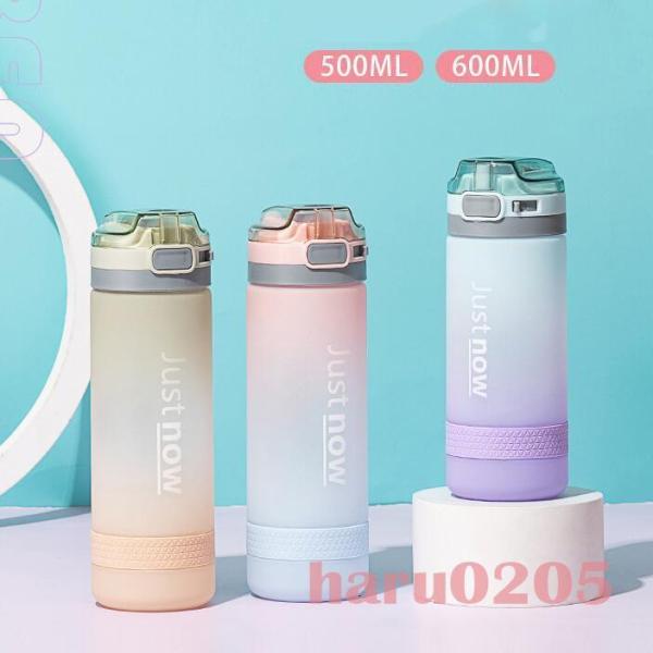 水筒 大容量 直飲み 運動水筒 1000ml グラデーション プラスチックボトル ジム 体操 ヨガ トレーニング 登山 軽い 子供 大人 スポーツ コップ容量　約 500ml　600ml材質   PP+PC