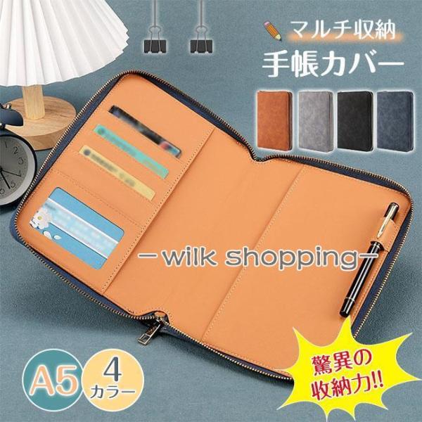 カードポケット スケジュール メモ帳 ペン収納 通院ポーチ 就職祝い 卒業祝い ギフト 使いやすい  見開きタイプ かわいい シンプル ファスナー素材:PUカラー:ブラウン、グレー、ブラック、ネイビーサイズ:（高さ）約23.5cm*（幅）約...