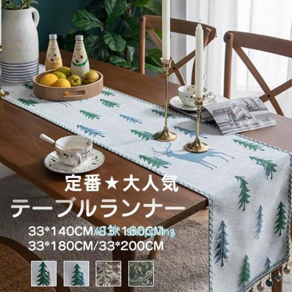 商品カラー：/A01/A02/A03/A04サイズ：/33*140cm/33*160cm/33*180cm/33*200cm【商品説明】★テーブルクロス ホテル レストランをインテリアの一つとして、シンプルで明るいお部屋を彩ります。★どんな...