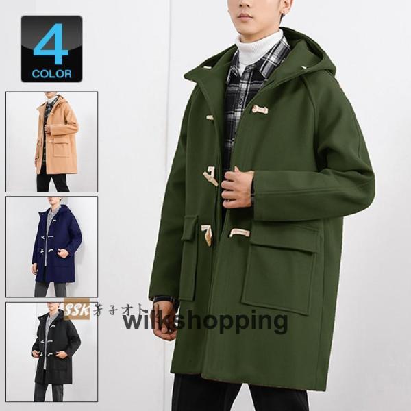メルトンコート メンズ アウター ロング丈コート ダッフルコート ビジネスコート ピーコート メルトン素材 Pコート 秋冬 秋服 冬 冬服 送料無料 wilkshopping_kk230729-sham71