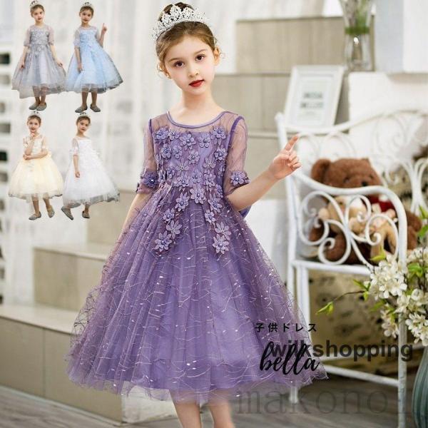 白×パープル＊女の子フォーマル 120 入学 結婚式 お呼ばれ 発表会 imgrc0107485017.jpg