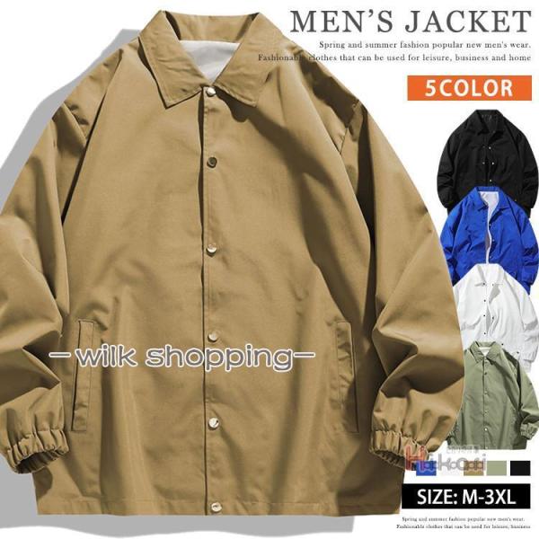 コーチジャケット メンズ ジャケット ウインドブレーカー 裏地付き