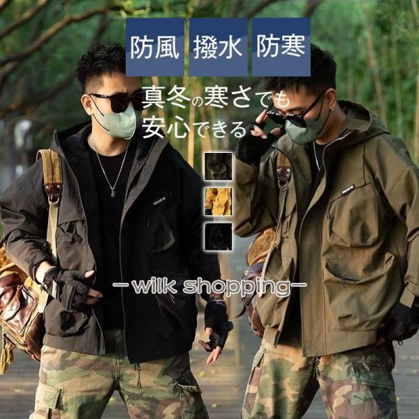 マウンテンパーカー メンズ 防風 ジャケット ストレッチ ブルゾン 防水