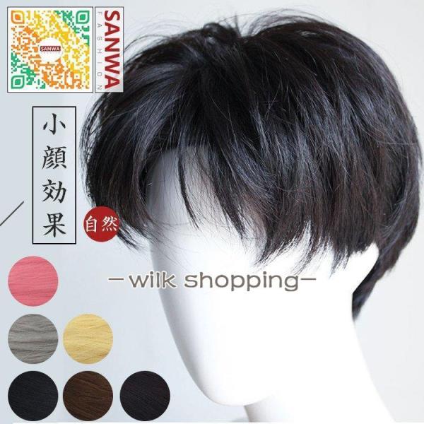 【品名】：メンズウィッグ【カラー 】：全6色【頭周り】：558CM【素材】：耐熱性ファイバー【産地】：*アジャスターでサイズを調整できます。の検索ワード：ウィッグ ロング ショート　フルウィッグ 部分ウィッグ　つけ毛　グラデーション ウイッ...