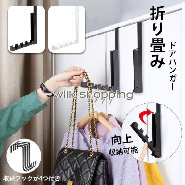 wilkshopping_kk231125-ffh1138