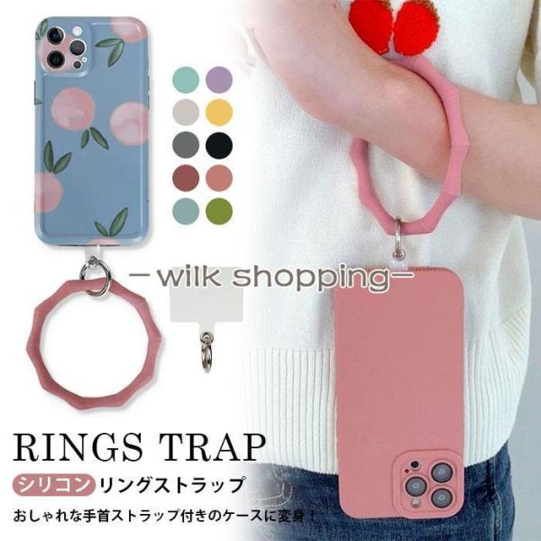 リングストラップ シリコンリング スマホリング 手首 ストラップ スマホストラップ 持てる掛けられる 全機種対応 紛失 落下防止 忘れ物防止 薄型 軽量 耐久性