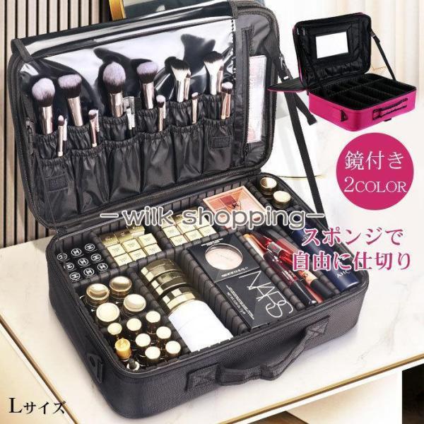 化粧箱素材:ナイロン、ポリエステル留め具の種類: ファスナーカラー展開 ：【ブラック】 【ローズピンク】サイズ展開 ：40ｘ29ｘ14cm重量 ：1700ｇ：化粧品収納ボックス メイクボックス 大容量 鏡付き ミラー付き コスメボックス 化...