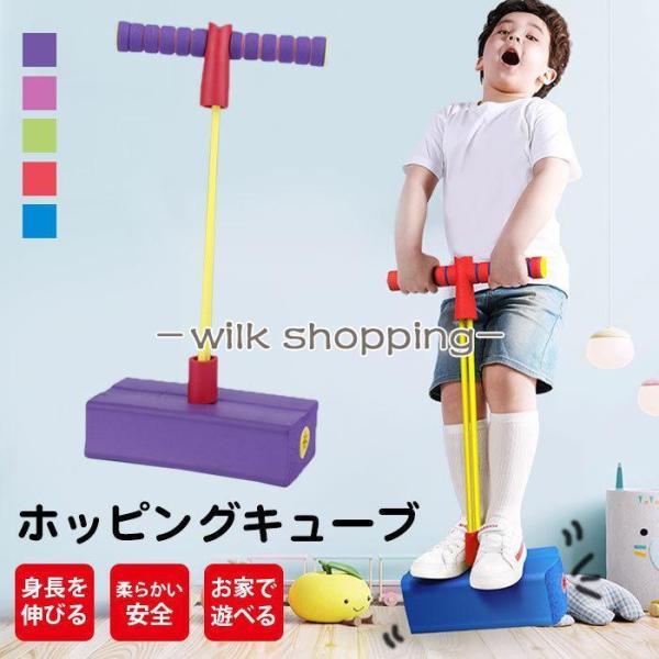 ホームジャンピング運動用具 ホッピング ジャンパー バランスボール ジャンパーボール 子供用