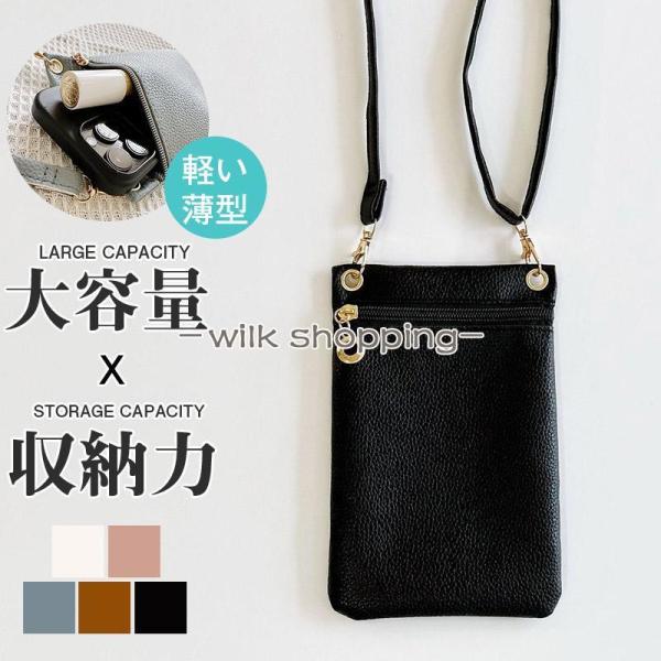 スマホポーチ レディース ショルダー レザー おしゃれ 軽い キー